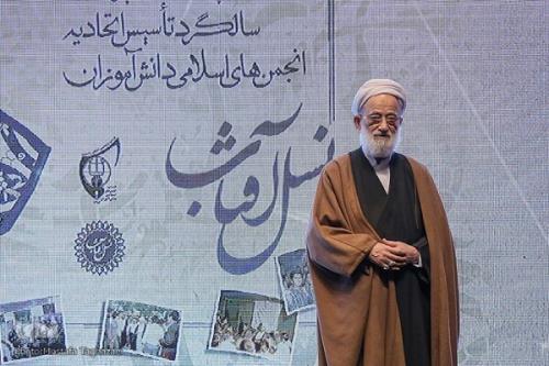 پیام تسلیت رئیس دفتر تبلیغات اسلامی به دنبال درگذشت آیت الله امامی