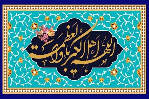 عید فطر نمایش روحیه معنویت، مواسات، همراهی و همدلی است