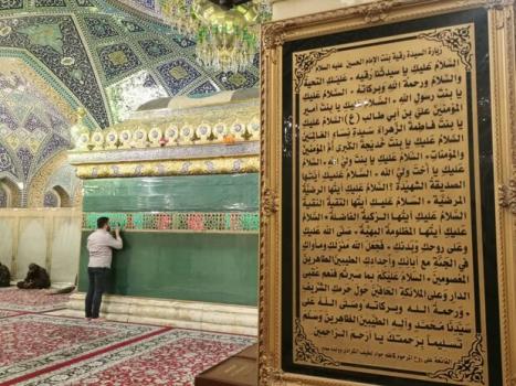 مراسم قرائت دعای توسل در حرم حضرت رقیه(س) برگزار شد