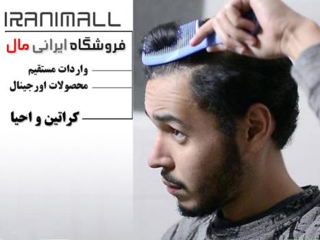 بهترین و به صرفه ترین محصولات ارایشی را از كجا تهیه كنیم ؟