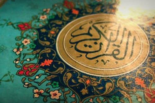 نشست تخصصی عرضه مفاهیم دینی و قرآنی به كودكان