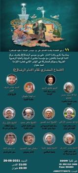 جهان اسلام موضع واحدی را در مقابل جنایات ضدبشری اتخاذ كند