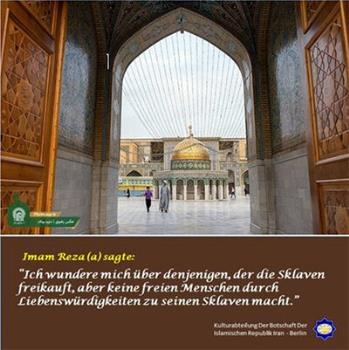كتاب قطره ای از اقیانوس در آلمان منتشر گردید