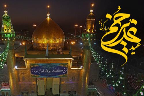 برنامه هیأت های مذهبی و بقاع متبركه سراسركشور برای جشن عید غدیر