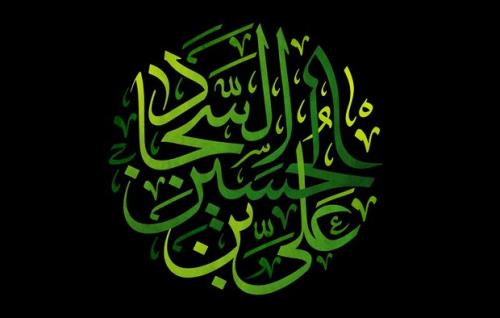 نقش مهم امام سجاد (ع) در زنده نگه داشتن قیام عاشورا