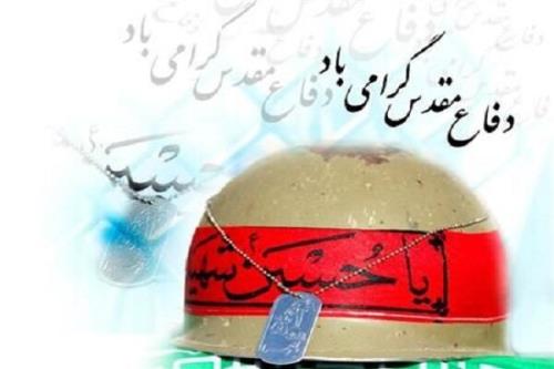 برگزاری روضه نمایشی نوای دل در یزد
