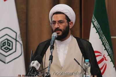 بافتوای رهبر معظم انقلاب دستمان در وقف های جدید باز می شود