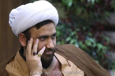 مبانی فقه نظری امام خمینی ریشه در حكمت نظری دارد