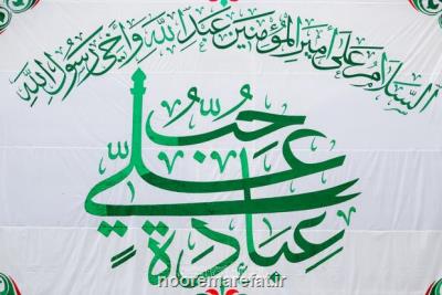 جشن عید غدیر در بیت الزهرا(س) مسكو