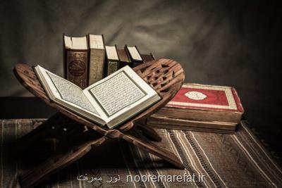 رقابت ۲۱۰ حافظ در  جام حافظان قرآن کریم استان مرکزی