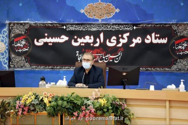 موافقت عراق با حضور30 هزار زائر ایرانی دارای pcr منفی