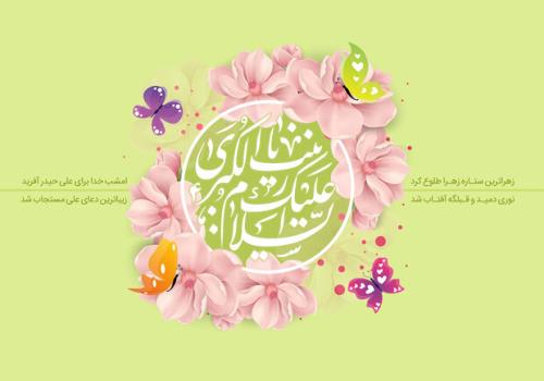 جهان بینی حضرت زینب (س) برخاسته از شناخت عمیق نسبت به دین بود