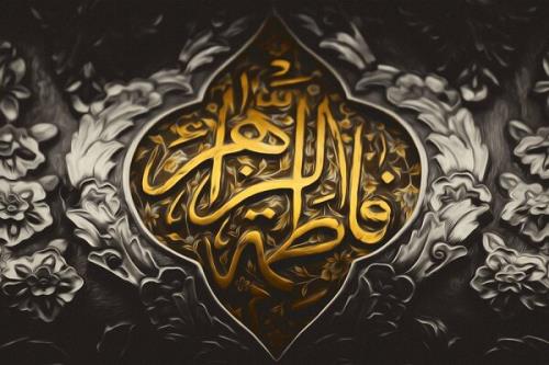 برگزاری نشست شهادت حضرت زهرا (س) حادثه تاریخی، نگره کلامی