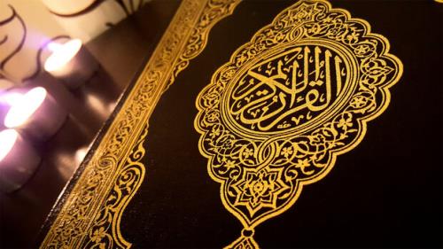 شروع ثبت نام پانزدهمین دوره مسابقات قرآنی إن للمتقین مفازا