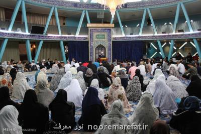 لطمه شناسی دین داری در مرکز اسلامی هامبورگ بررسی می شود
