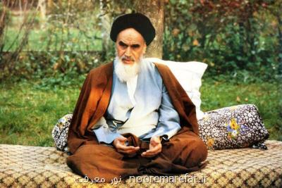 وبینار قیام امام خمینی و بازیابی هویت مسلمانان