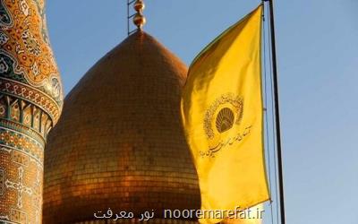 ویژه برنامه تحویل سال ۱۴۰۱ در آستان حضرت عبدالعظیم