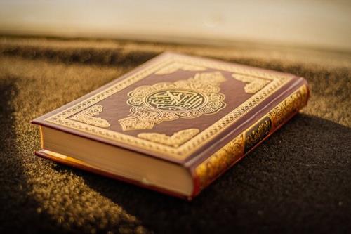 نشست علمی حکمرانی در قرآن