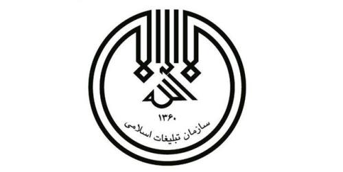 ششمین نشست کنگره بین المللی ولایت اجتماعی زن
