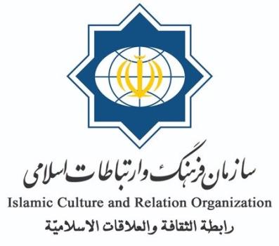 بیانیه سازمان فرهنگ و ارتباطات اسلامی درباره اختلال در سامانه اینترنتی این سازمان