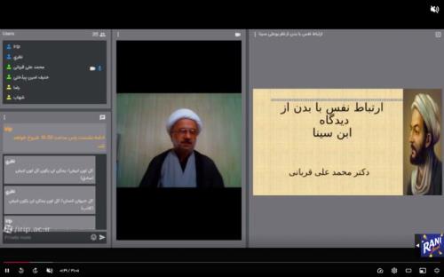 حکمت و شریعت در اندیشه ابن- سینا از دید فلاسفه