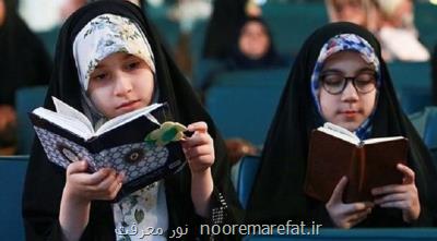 در آموزش دینی کودکان حافظه محوری کارایی لازم را ندارد