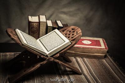 برگزاری کرسی علمی ترویجی عمومی یا اختصاصی بودن فهم قرآن