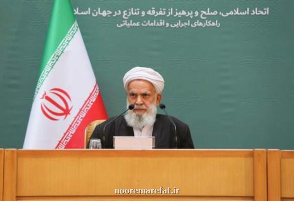 نظام جمهوری اسلامی ایران دشمنان وحدت اسلام را به ذلت کشاند