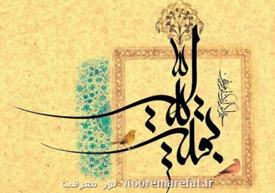 آیا امام زمان(عج) مقرر است پس ظهور، از ۱۰۰۰ نفر، ۹۹۹ نفر را بکشد؟