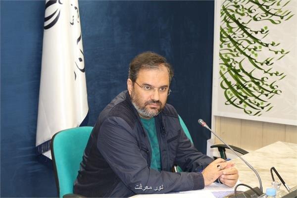 برگزاری سی امین نمایشگاه بین المللی قرآنی کریم