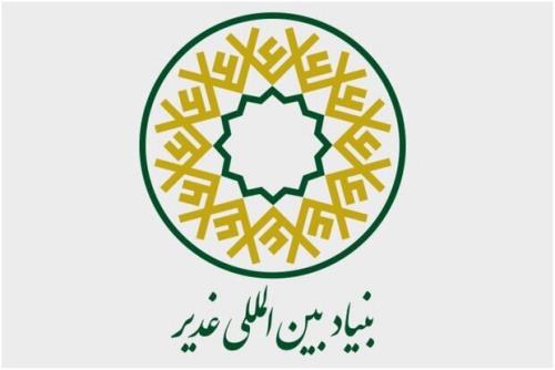 برگزاری مراسم ویژه گرامیداشت غدیر در 80 کشور جهان