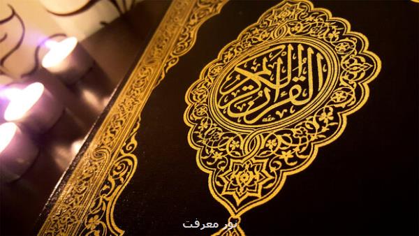 افزایش شرکت کنندگان در آزمون حفظ قرآن استان تهران