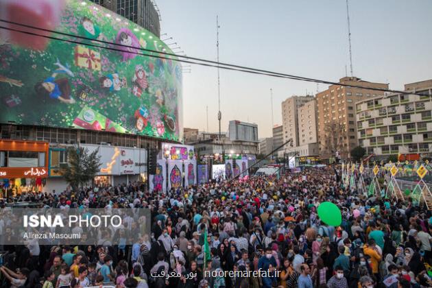 جشن بزرگ مردم تهران بمناسبت عید غدیر برگزار می گردد