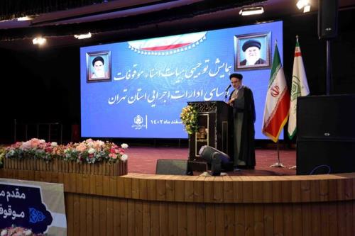 کسب درآمد ۱، ۲۳۹ میلیارد تومانی سازمان اوقاف از بقاع متبرکه