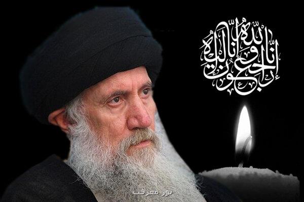 آیین بزرگداشت آیت الله سید عبدالله فاطمی نیا