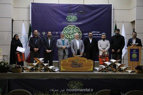 آغاز مرحله کشوری شانزدهمین دوره مسابقات قرآنی مدهامتان در سنندج