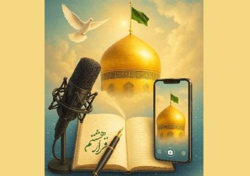 مسابقه فرهنگی قرار هشتم با هدف گسترش فرهنگ رضوی