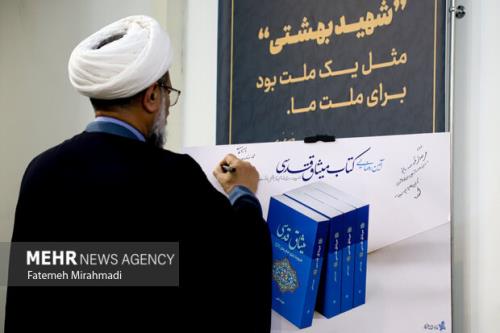 شیخ علی کورانی درباره ی نشانه های ظهور چه می گفت؟