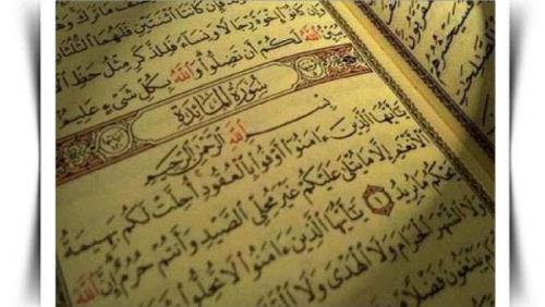 آیه 82 سوره مائده اشاره قرآن به ریشه خشونت قوم یهود