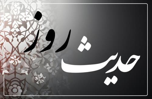 حدیث روز اهمیت والای زیارت قبر امام حسین(ع)