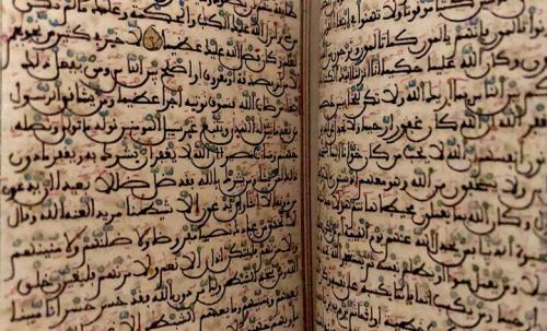 تدوین نهائی قرآن با نظارت مستقیم پیامبر(ص) خصوصیت مصحف علی(ع) چه بود؟