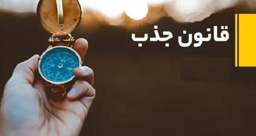 یوگا و قانون جذب آرامشی به بهای بی تفاوتی