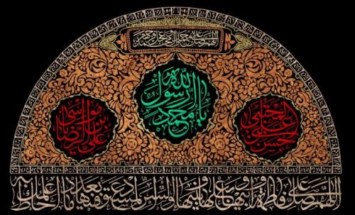 اعلام برنامه سوگواری هیأت ها در روزهای آخر ماه صفر