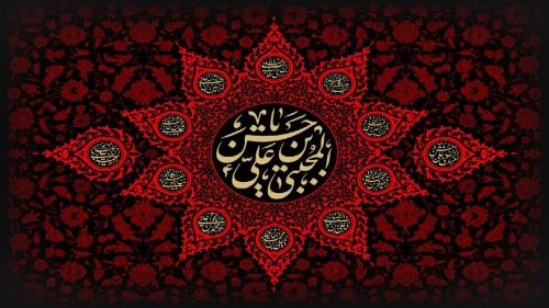 شهادت امام حسن مجتبی (ع) به روایت تاریخ به علاوه صوت