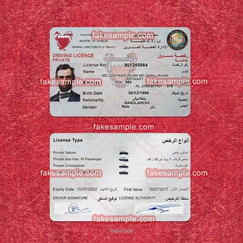 Bahrain Driver Licence Fake Template