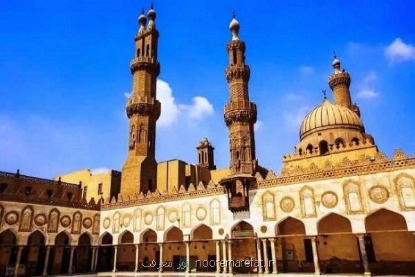 واکاوی اعجاز علمی قرآن در رابطه با باد در مسجد جامع الازهر