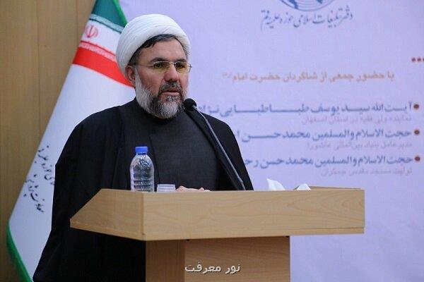 هدف غائی حوزه های علمیه، توجه مردم به خداوند و خداترسی است
