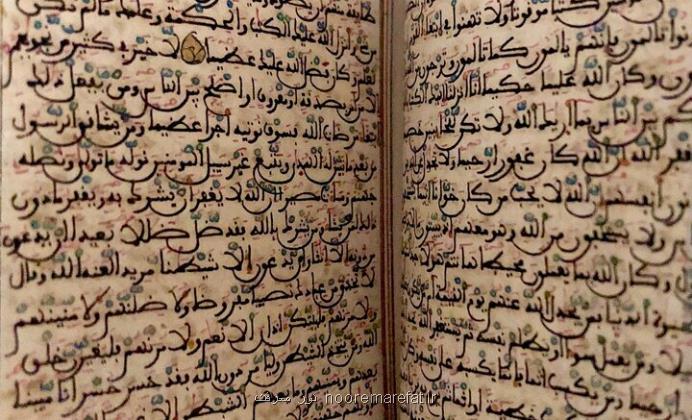 تدوین نهائی قرآن با نظارت مستقیم پیامبر(ص) خصوصیت مصحف علی(ع) چه بود؟