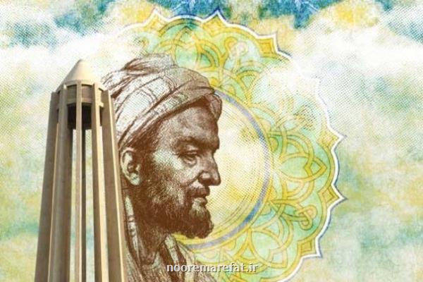 فضیلت حکمت در اندیشه ابن سینا