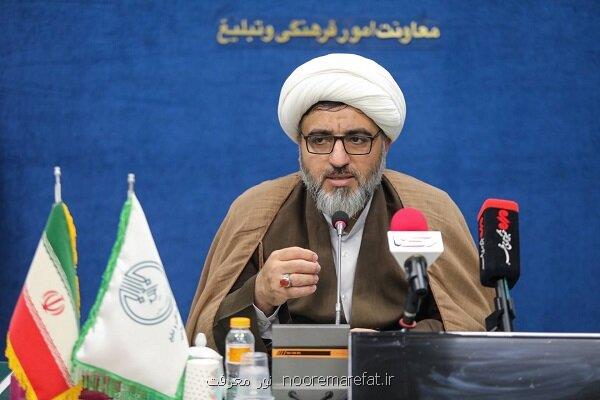 ایران با امت احمد هزار و پانصدمین سال میلاد پیامبر(ص) را جشن می گیرد